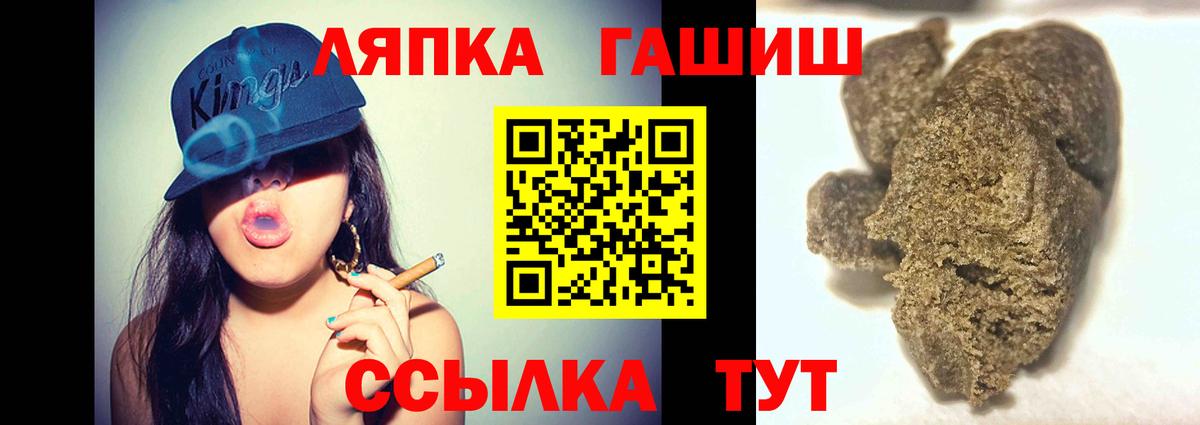 Мыски  Гашиш  Вход с VPN  ГАШ Premium  Гашиш гарик 
