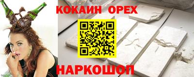 круглые Краснодар