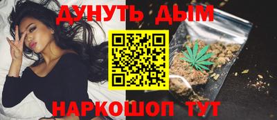 2c-b Краснокаменск