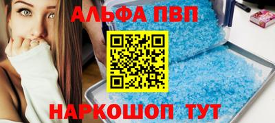 а пвп мука Краснознаменск