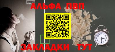 2c-b Краснокаменск