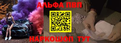 а пвп мука Краснознаменск