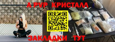 2c-b Краснокаменск