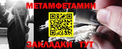 а пвп мука Краснознаменск