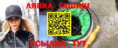 а пвп мука Краснознаменск