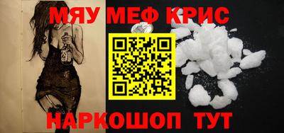 круглые Краснодар