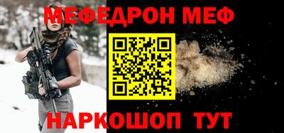 а пвп мука Краснознаменск