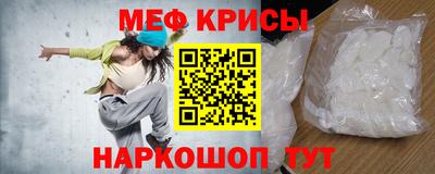 2c-b Краснокаменск