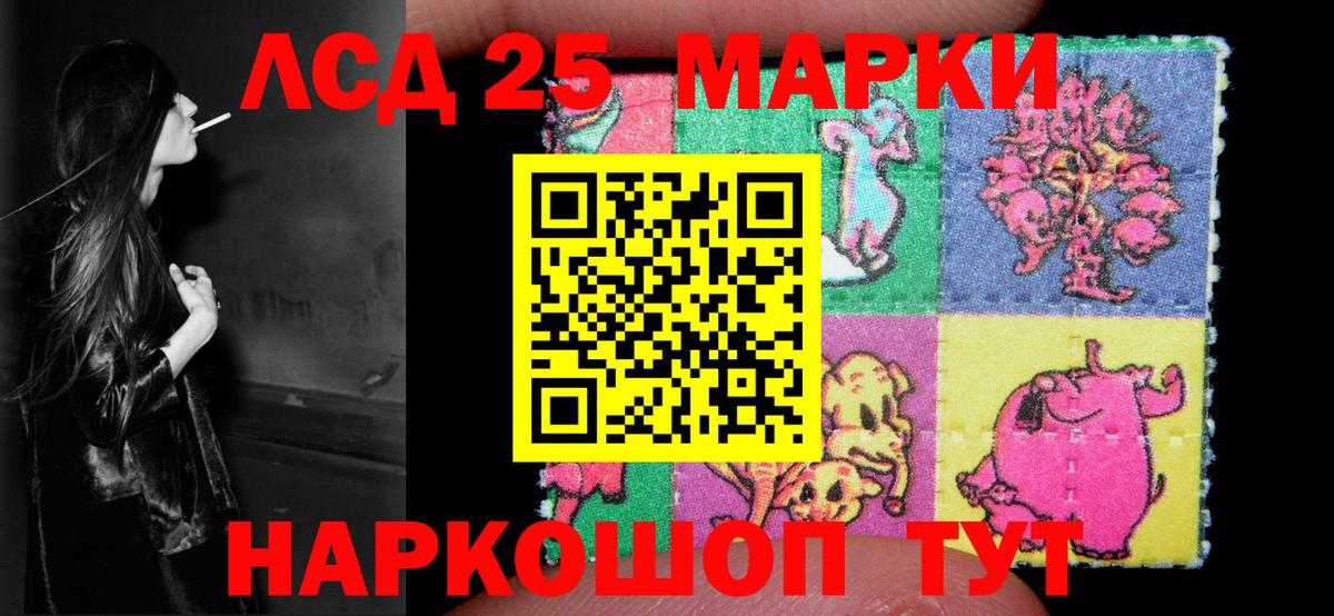 Мыски  LSD-25 экстази кислота  Вход с VPN  Лсд 25 экстази  LSD-25 экстази кислота 
