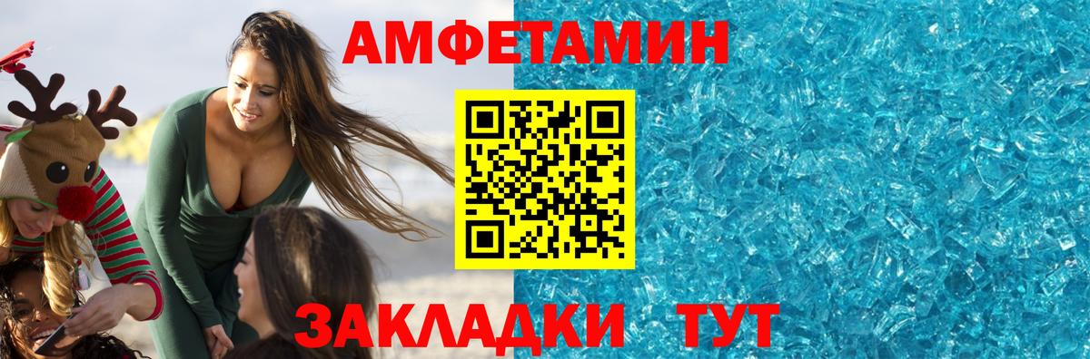 Метамфетамин пудра  Вход с VPN  Мыски  Метамфетамин пудра 