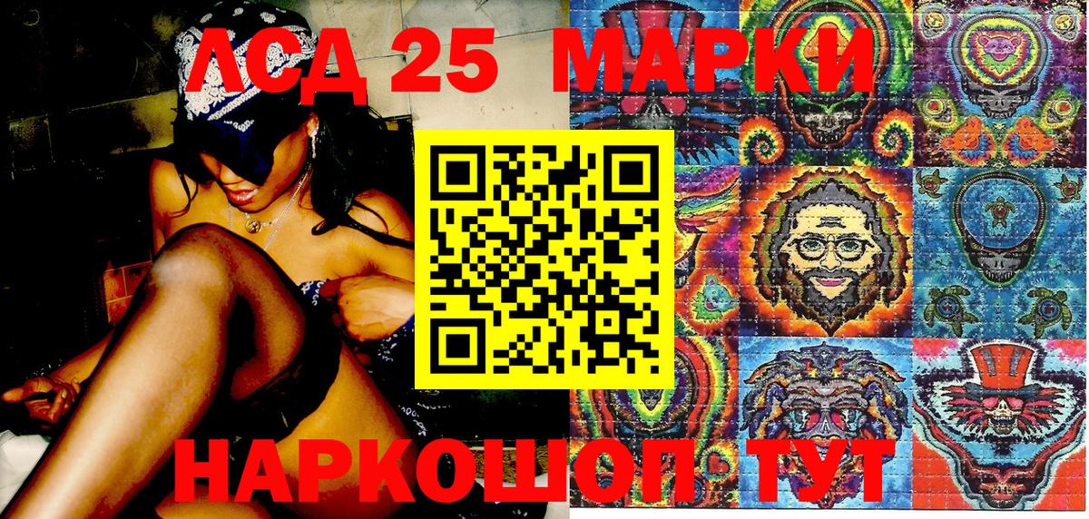 Наркотические марки  продажа наркотиков  Вход с VPN  Марки NBOMe 1,5мг  Мыски  Марки NBOMe 1,5мг 