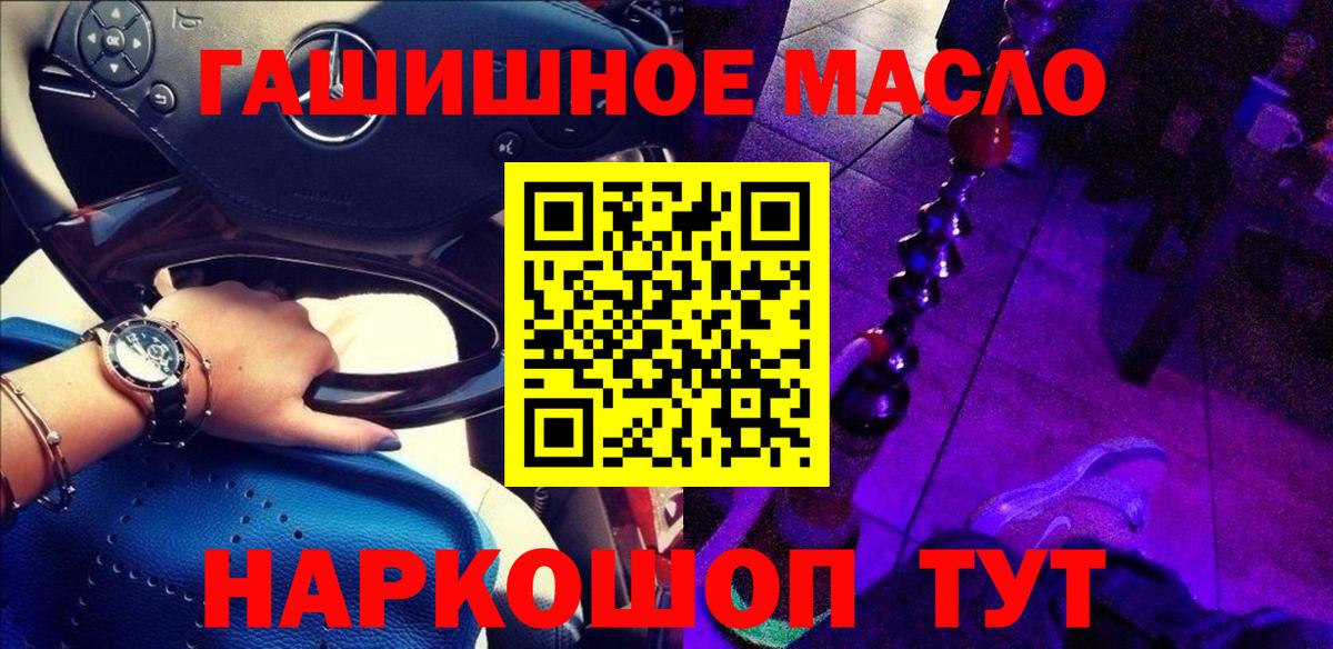 Дистиллят ТГК жижа  Вход с VPN  Мыски 