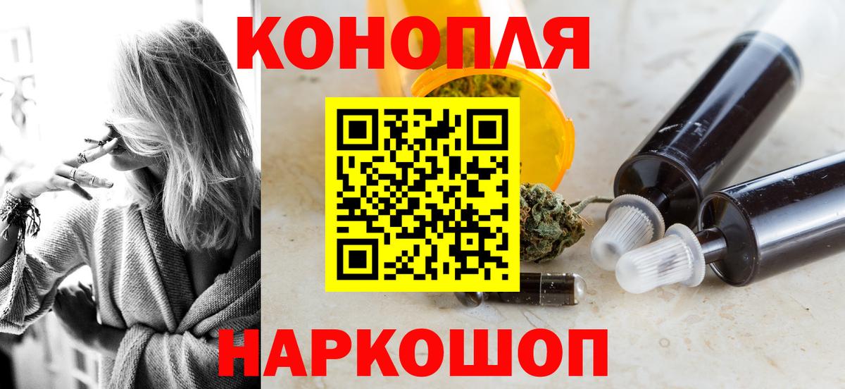 Марихуана Bruce Banner Мыски