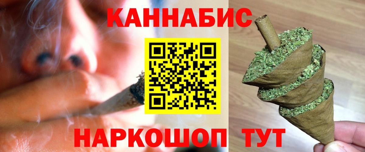 Бошки марихуана Bruce Banner  Вход с VPN  Конопля индика  Мыски  Бошки Шишки MAZAR 